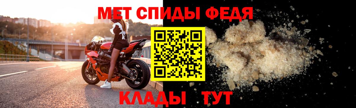Амфетамин Розовый  АМФЕТАМИН  Полысаево  Вход с VPN 