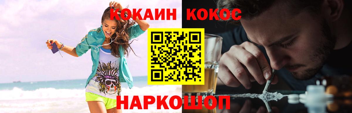 Кокаин Columbia Полысаево