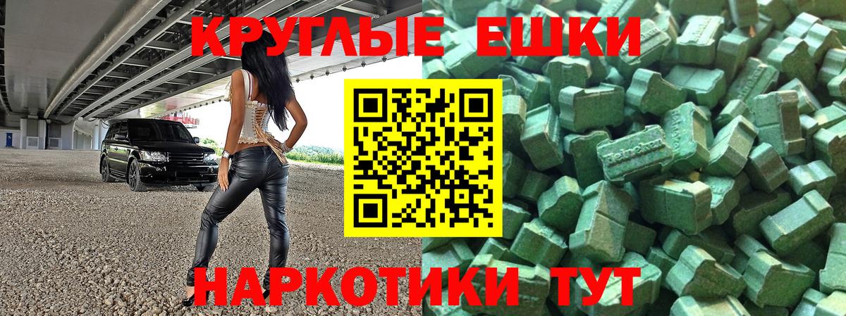 Полысаево  Экстази mix  Экстази  Вход с VPN 