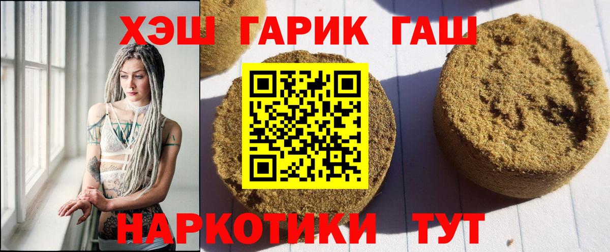 Полысаево  Конопля  Меф МЯУ МЯУ   МЕТ  Марихуана  Вход с VPN  Альфа ПВП СОЛЬ   МДМА  Кокаин 