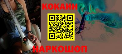 гашиш Старая Купавна