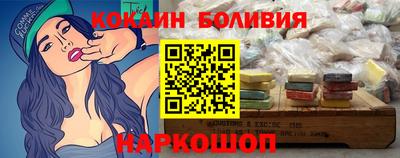 марки nbome Заволжье