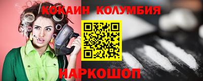 MDMA Жуковский