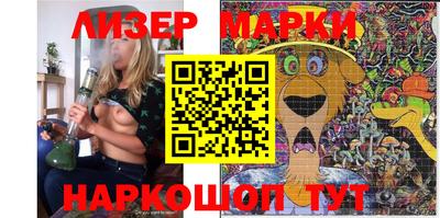 марки nbome Заволжье