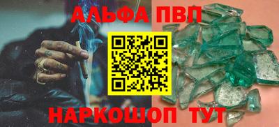 марки nbome Заволжье
