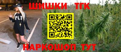 марки nbome Заволжье