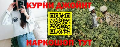 марки nbome Заволжье