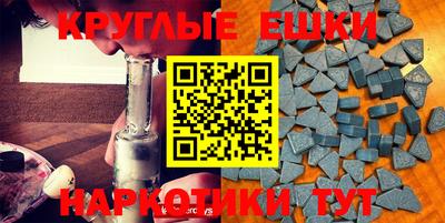 MDMA Жуковский