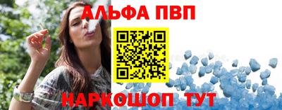 марки nbome Заволжье