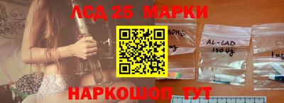 бошки Ставрополь