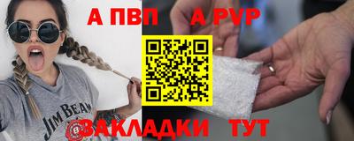 марки nbome Заволжье