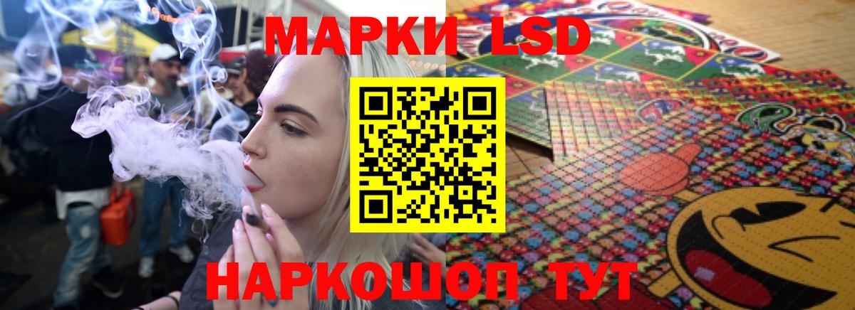 LSD-25 экстази ecstasy Полысаево