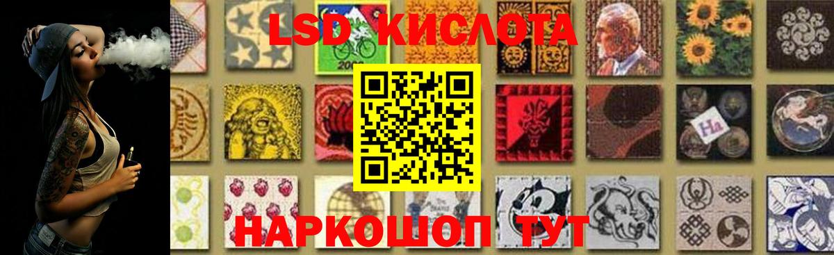 ЛСД экстази ecstasy  Лсд 25 экстази ecstasy  Полысаево  Вход с VPN 