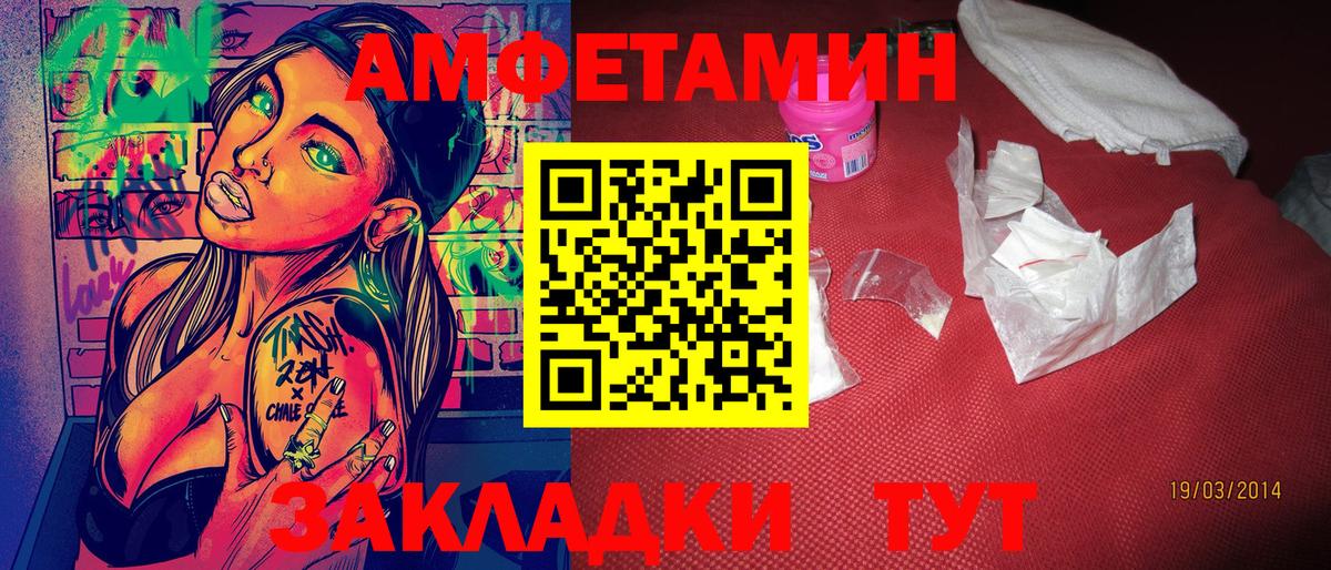 Полысаево  Первитин винт  Вход с VPN 