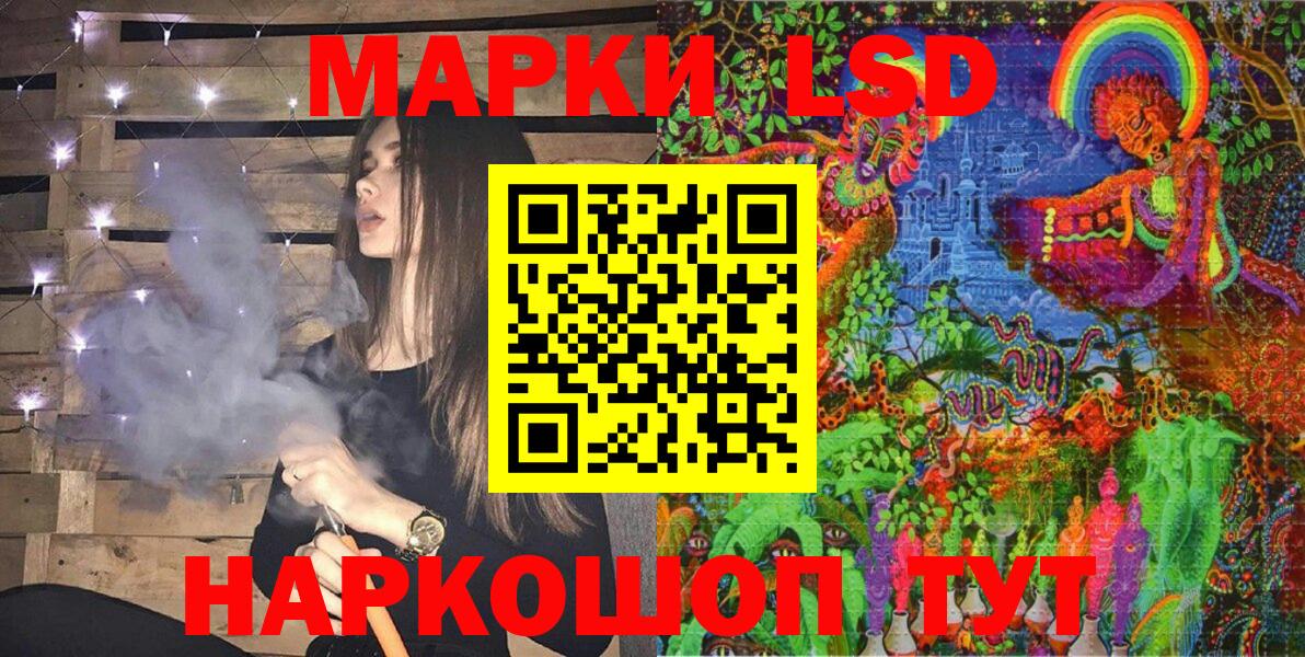 Марки N-bome 1500мкг  Марки N-bome 1500мкг  Полысаево  Вход с VPN 