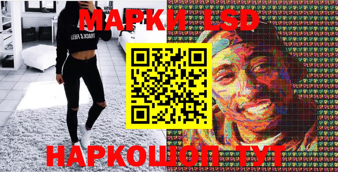 Марки NBOMe 1,8мг Полысаево