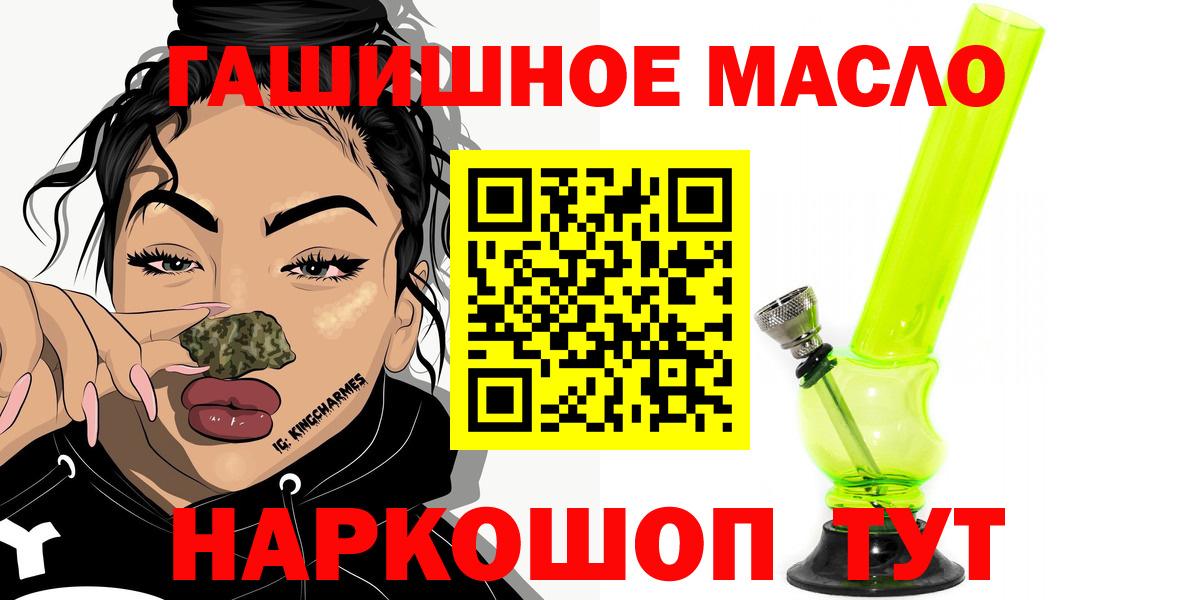 Дистиллят ТГК вейп Полысаево
