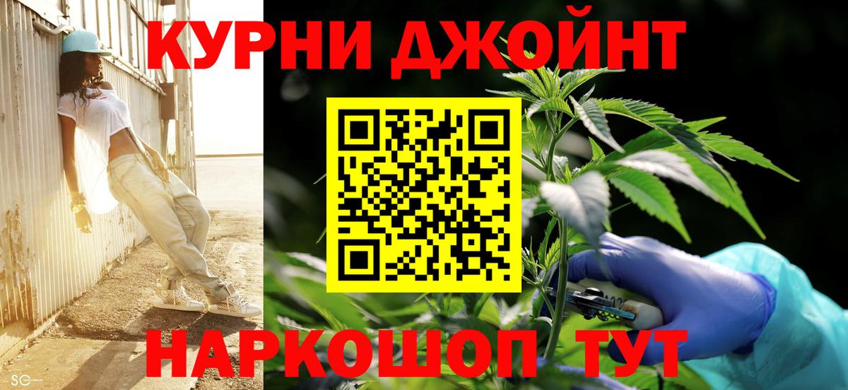 Бошки марихуана White Widow  Вход с VPN  Полысаево  Каннабис OG Kush  Бошки марихуана тримм 