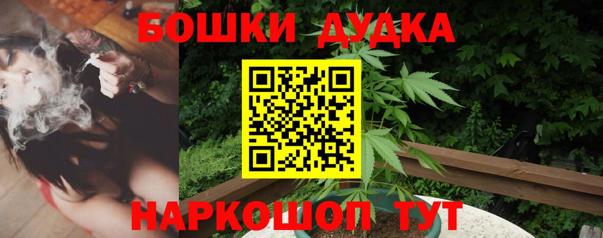 Канабис индика Полысаево